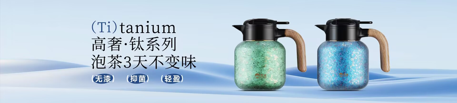 浙江匡迪工貿(mào)有限公司-浙江匡迪-匡迪工貿(mào)-浙江匡迪工貿(mào)-專注于保溫杯、保溫壺、玻璃杯研發(fā)制造的規(guī)?；髽I(yè)
